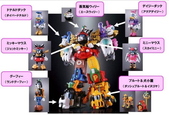 disney combiner robot