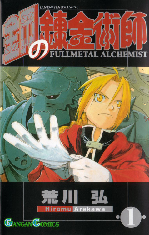 Fullmetal Alchemist Will Always Be The Best Example Of Shonen Storytelling