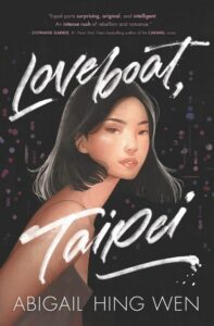 Loveboat, Taipei by Abigail Hing Wen (Image: Harperteen.)