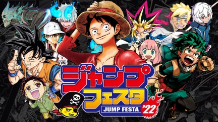 Jump Festa