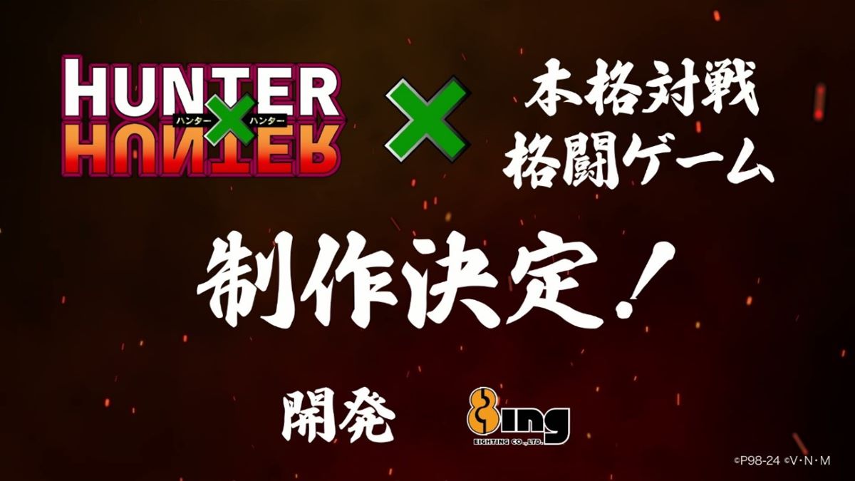 Bushiroad New Year 2024 Presentation to announce further details on HunterxHunter fighting game with 8ing.