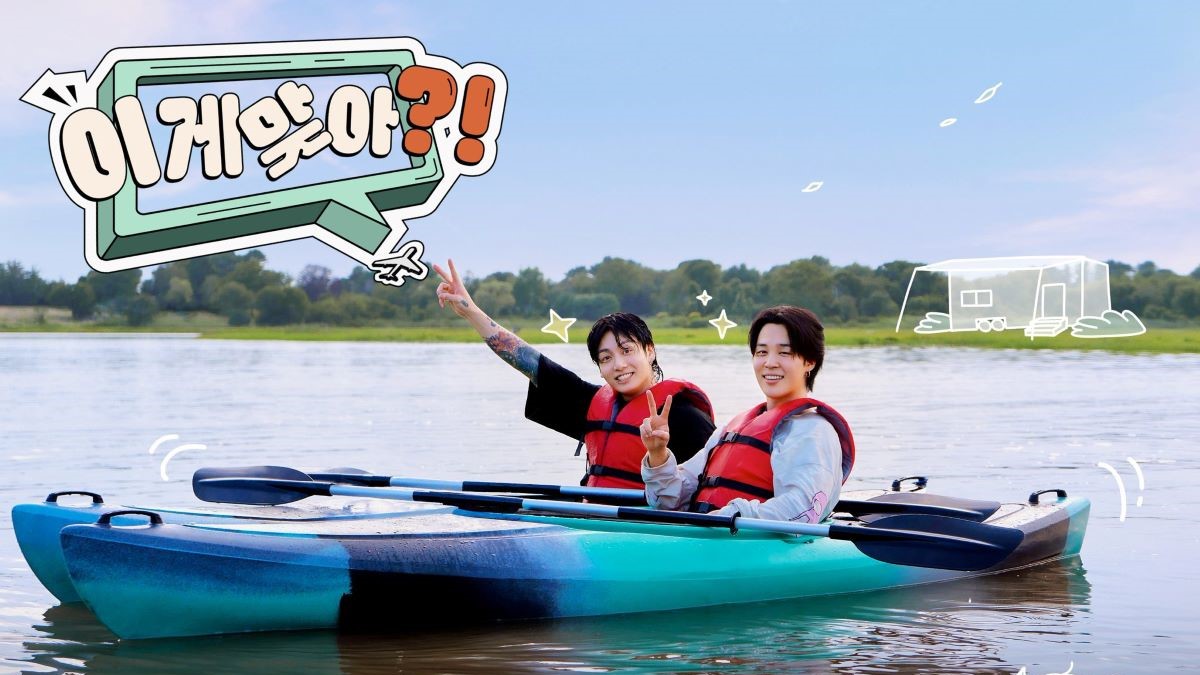 BTS Jimin and Jungkook in their new reality show, Are You Sure?!