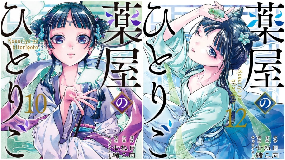 The Apothecary Diaries manga adaptation by illustrator Nekokurage and Square Enix