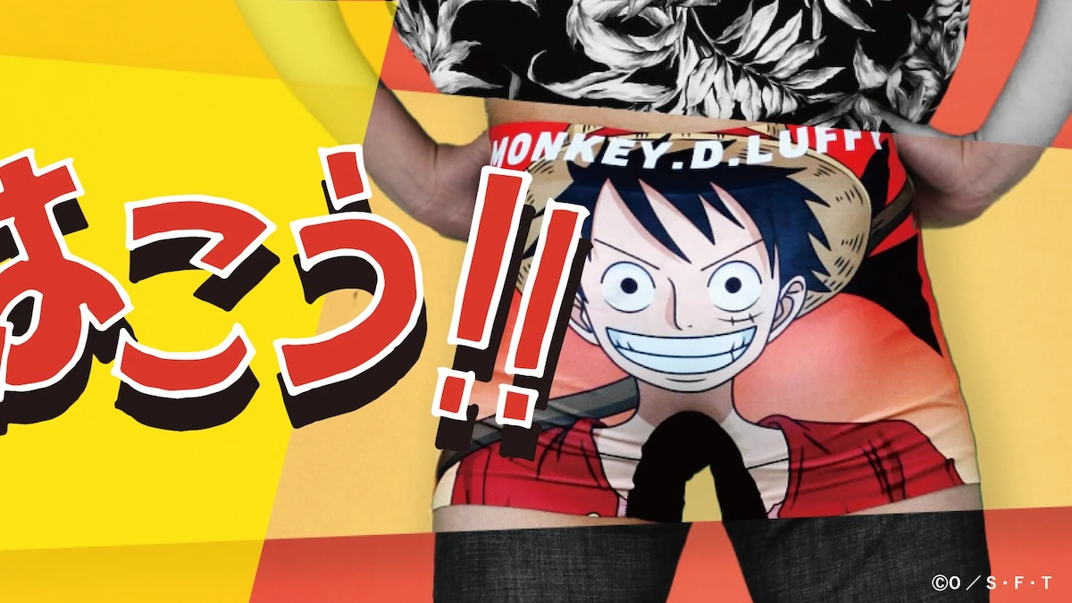 Underwear featuring the face of Luffy from One Piece.