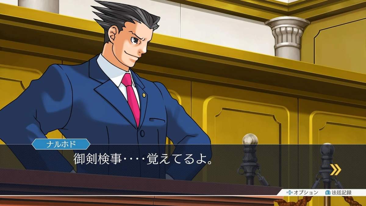 Phoenix Wright: Ace Attorney Trilogy