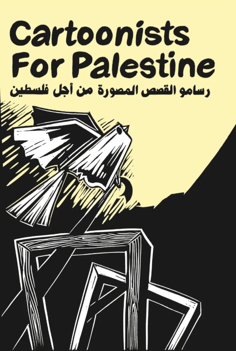 Cartoonists for Palestine anthology (Crucial Comix)